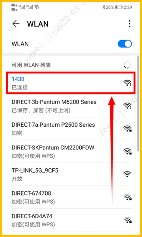 安卓版路由app安卓11系统软路由app-第2张图片-太平洋在线下载