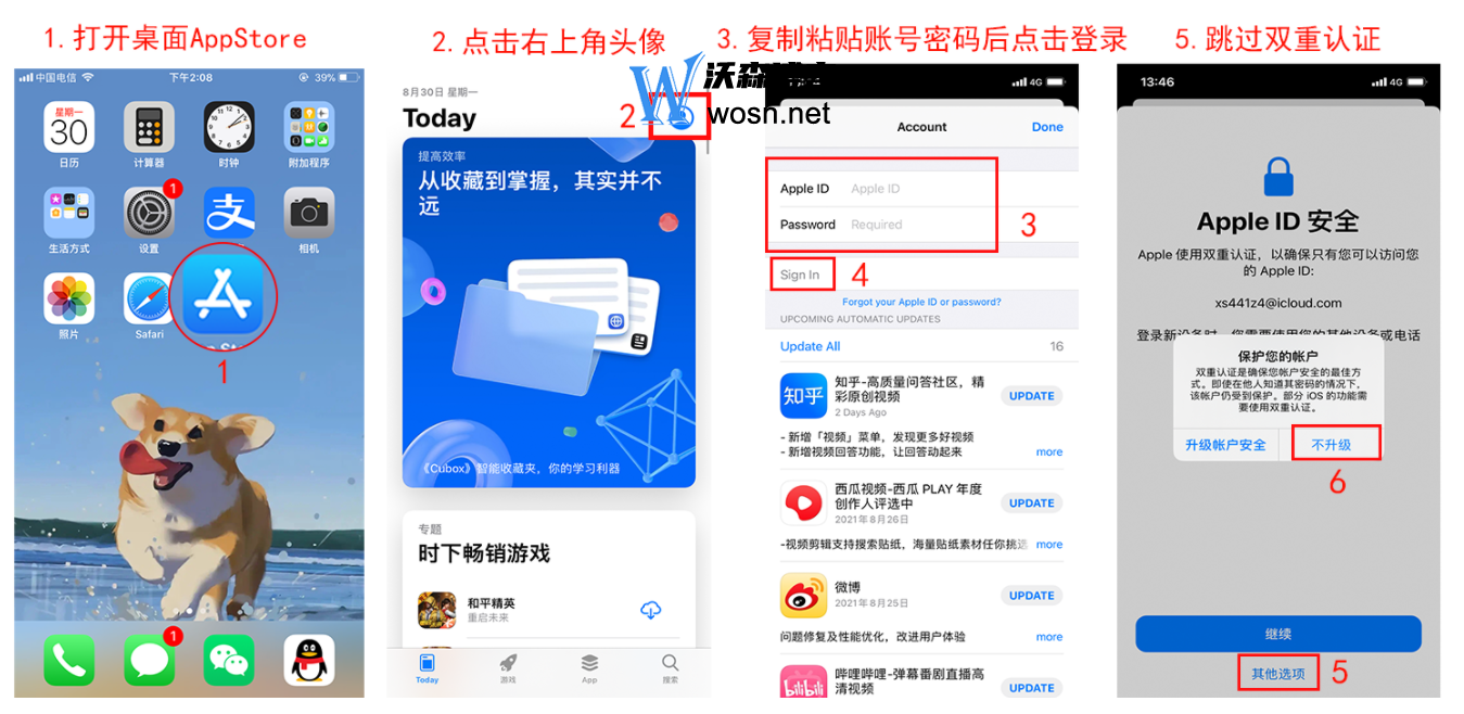 手机电脑版微博手机电脑版官方下载-第2张图片-太平洋在线下载