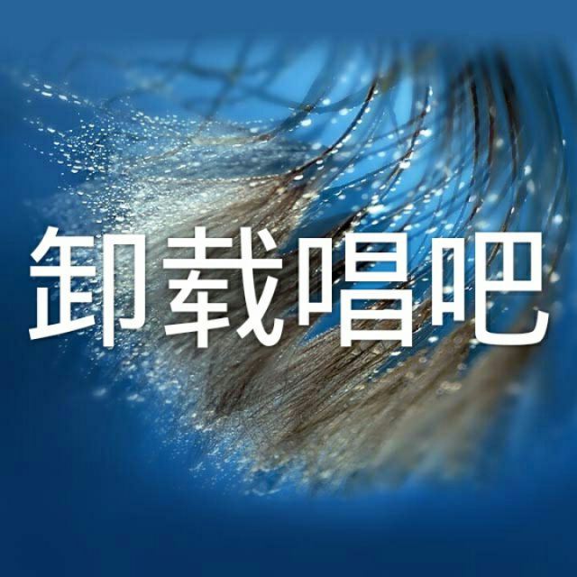 手机唱吧7.7版本唱吧小巨蛋麦克风多少钱