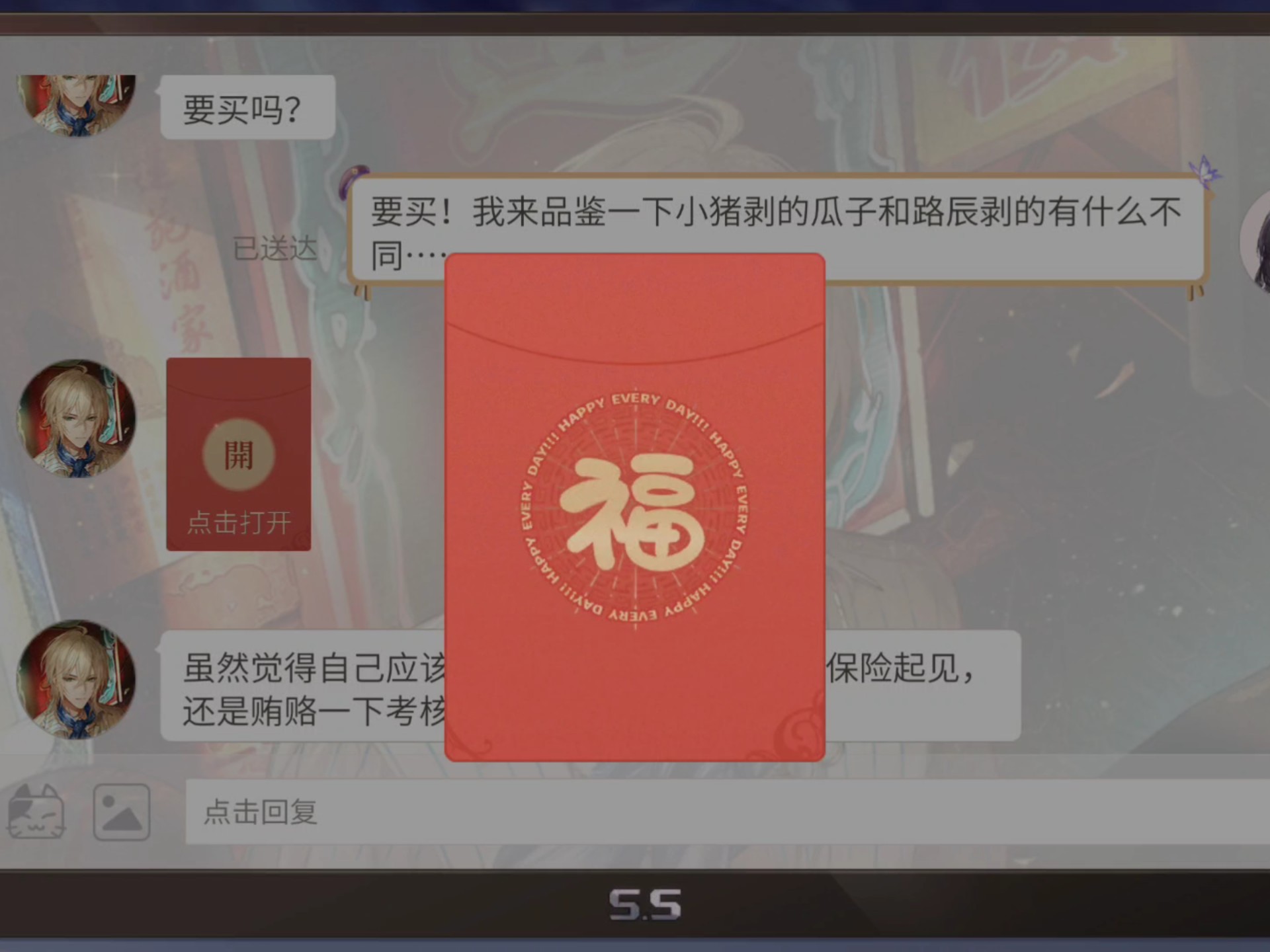 红包圈子苹果版抖音直播抢红包辅助苹果版-第2张图片-太平洋在线下载