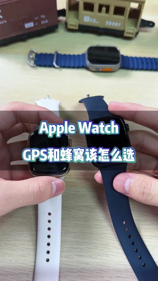 啥叫苹果蜂窝版苹果蜂窝版跟gps版有什么区别