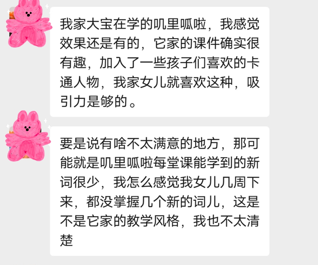 斑马英语苹果版下载斑马英语课程免费版-第4张图片-太平洋在线下载