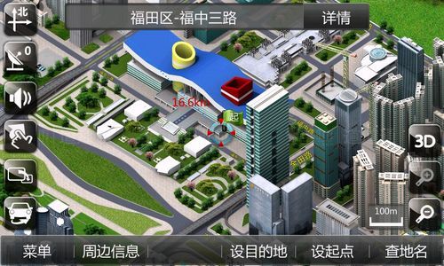 道道通安卓版道道通2024最3新懒人包带激活码