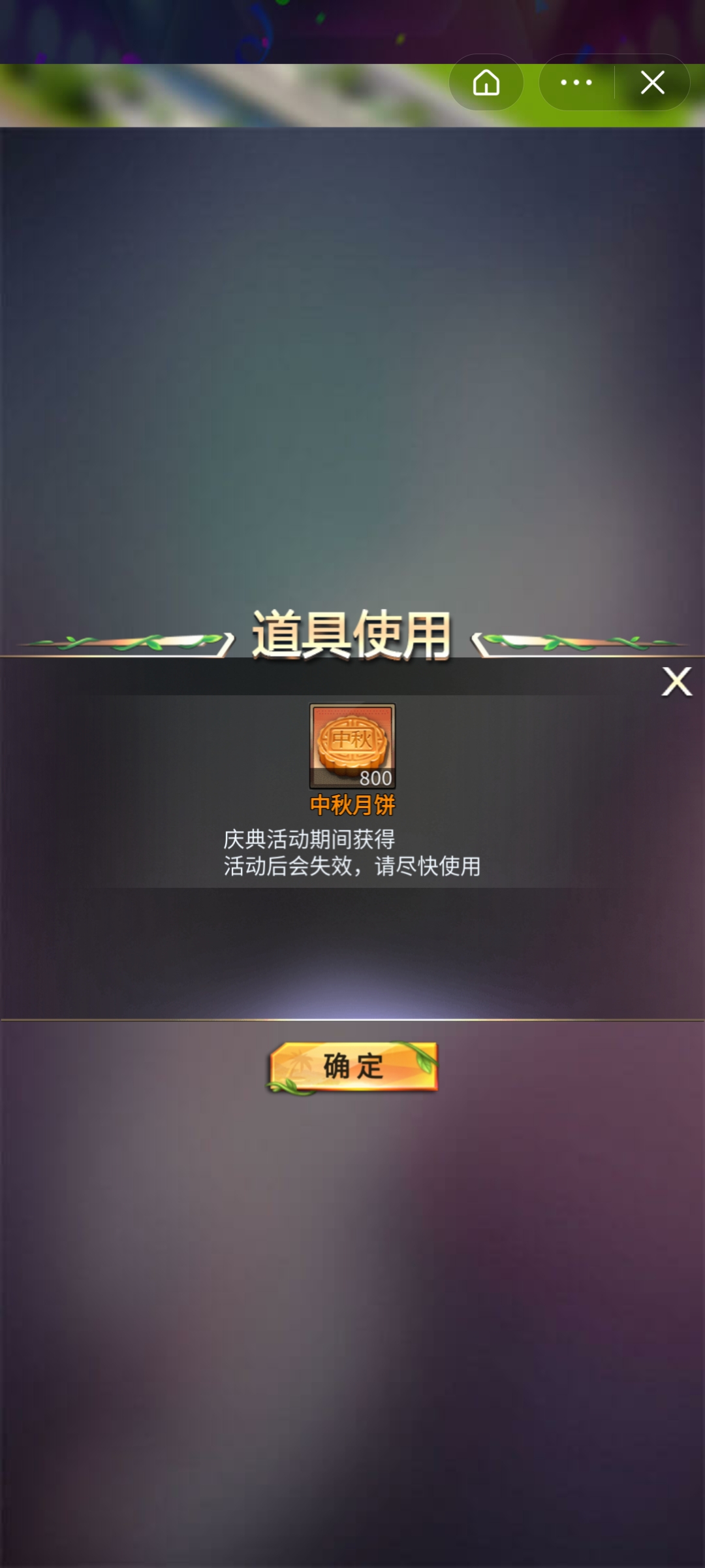昆仑剑诀苹果版手游天灵诀苹果版在线玩-第2张图片-太平洋在线下载