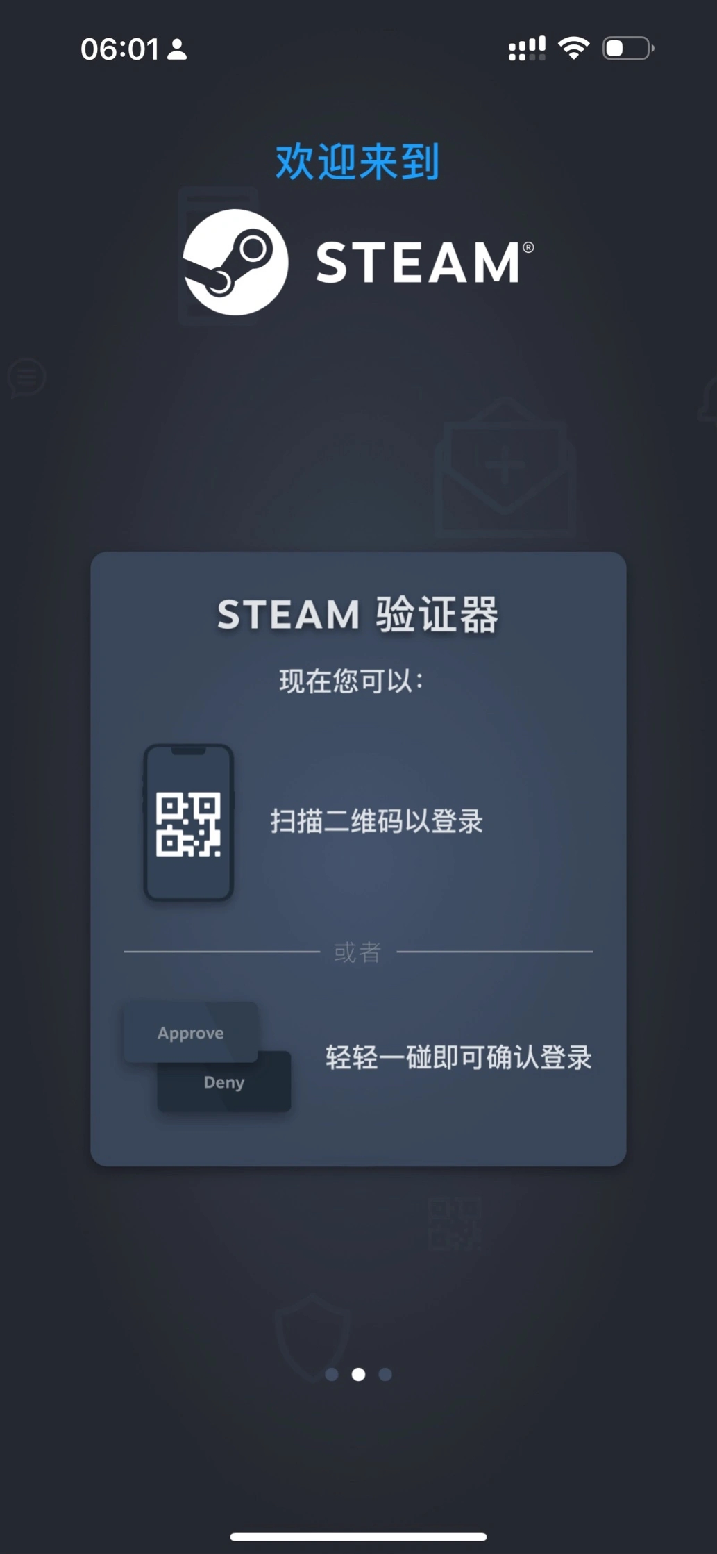 steam没有安卓版steam手机版下载官网-第2张图片-太平洋在线下载