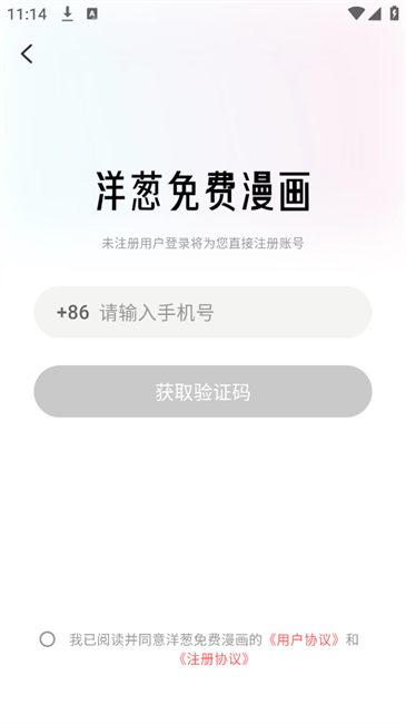 洋葱app下载手机版洋葱浏览器手机版app下载
