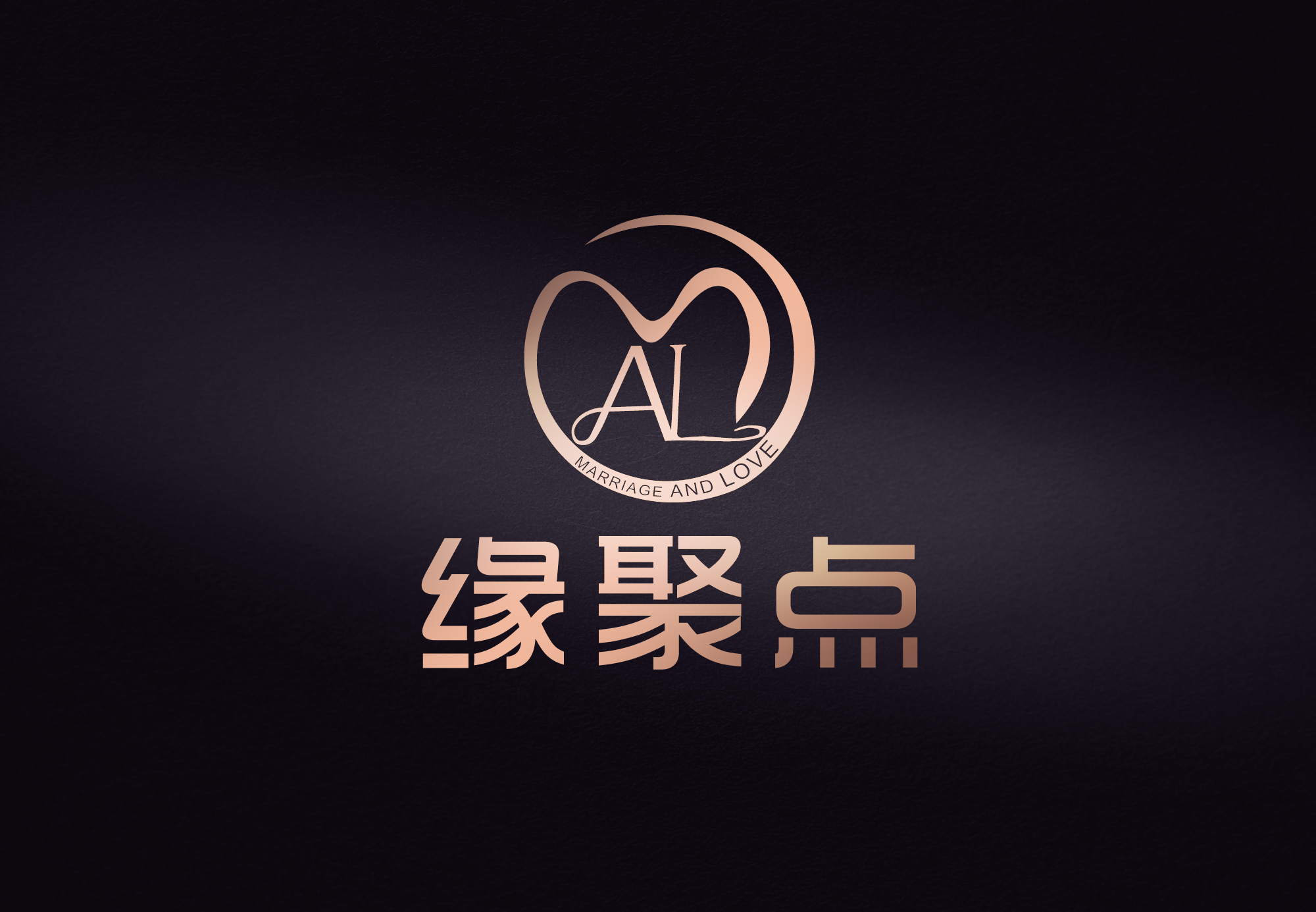 点聚客户端点聚签章客户端下载-第2张图片-太平洋在线下载