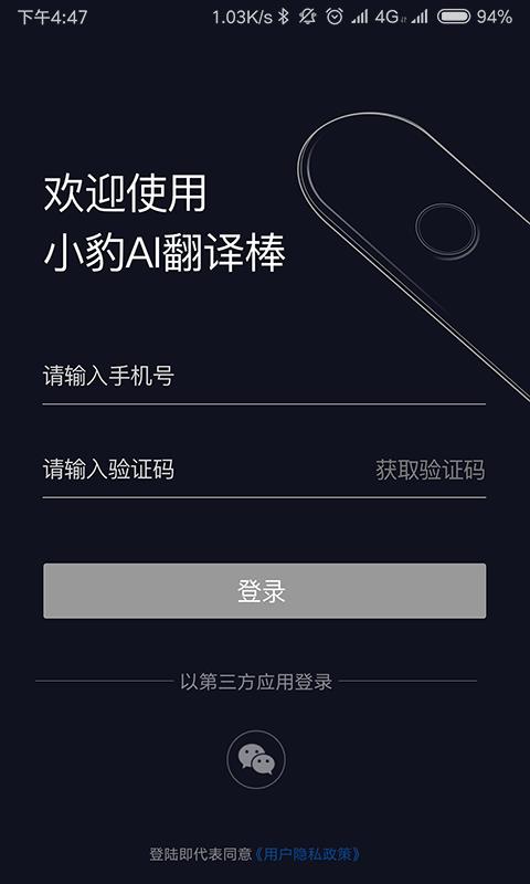 豹图安卓版豹图cad手机版下载-第2张图片-太平洋在线下载