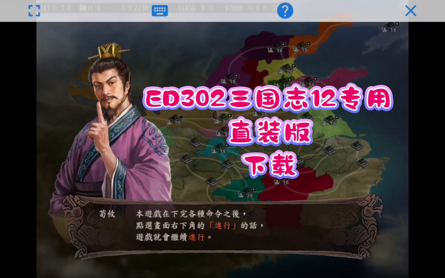 exageared版安卓10安卓10怎么运行exagear-第2张图片-太平洋在线下载