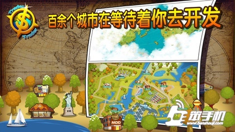 《商道》客户端派金商道客户端下载
