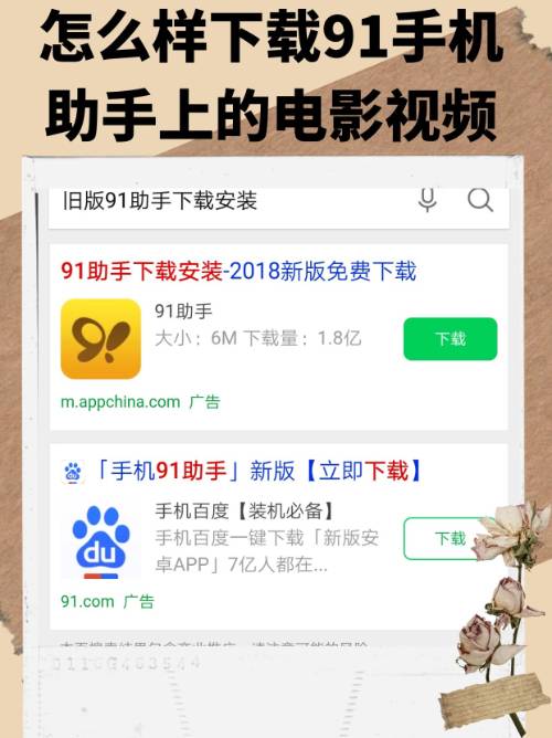 视频助手安卓版爱思助手安卓电脑版-第2张图片-太平洋在线下载