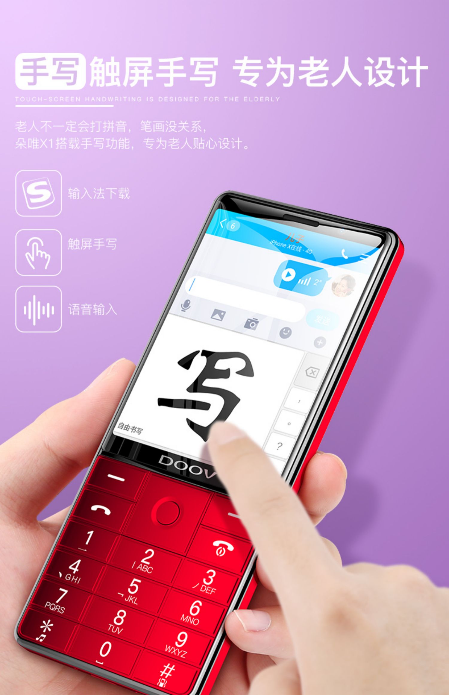 全网通旗舰版手机全网通4g智能手机官方旗舰店