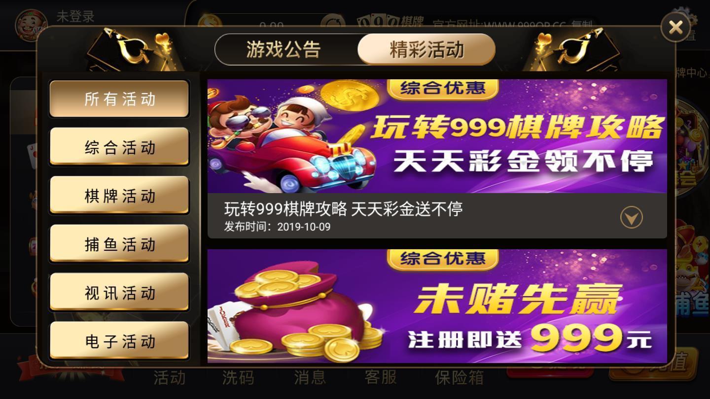 苹果版财神捕鱼jdb财神捕鱼试玩