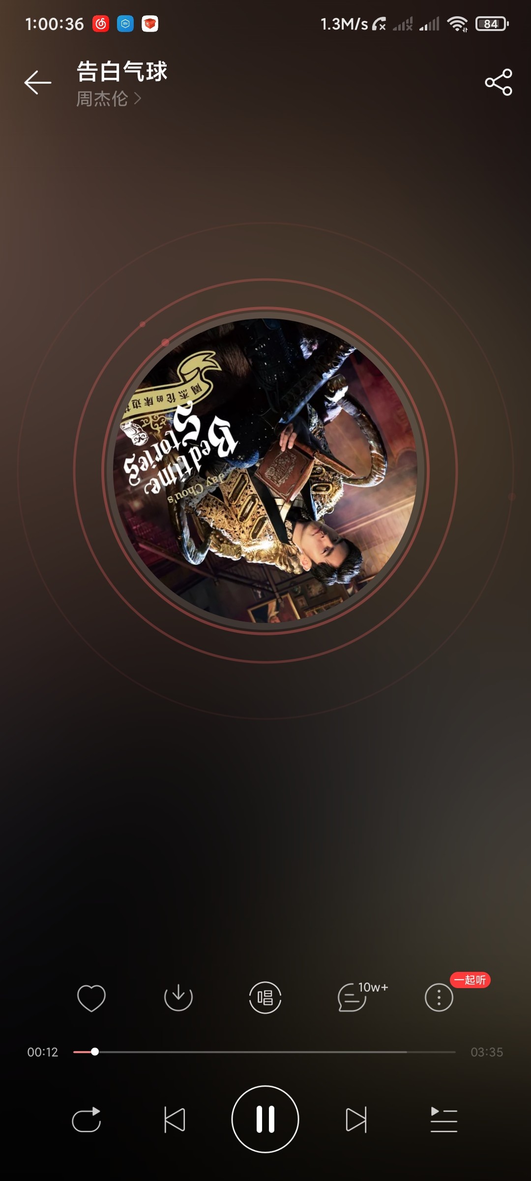 音乐编辑手机版音乐编辑器手机版下载-第2张图片-太平洋在线下载