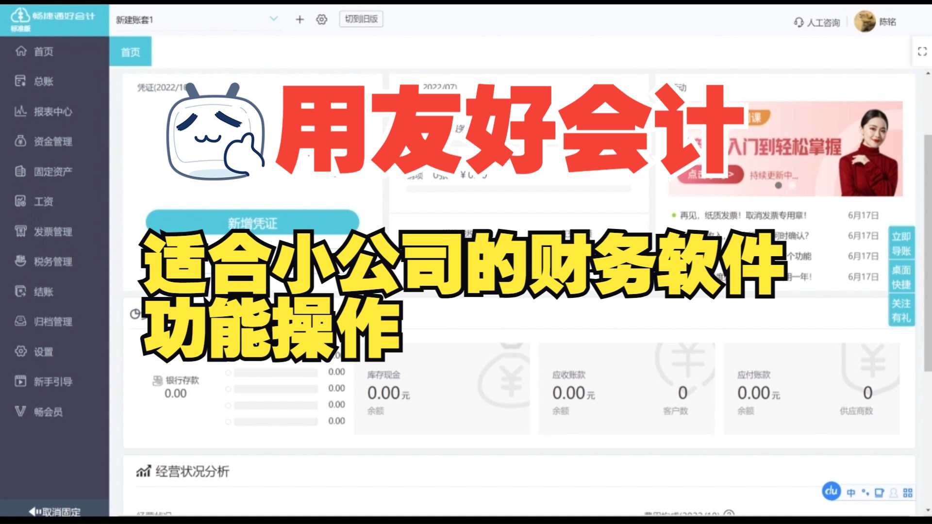 用友通客户端用友u8客户端安装-第2张图片-太平洋在线下载