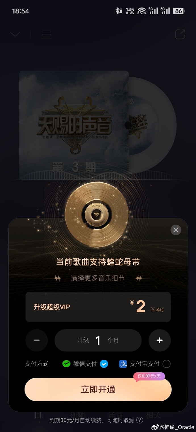 酷狗音乐苹果版vip版酷狗aik一键助力ai音乐梦