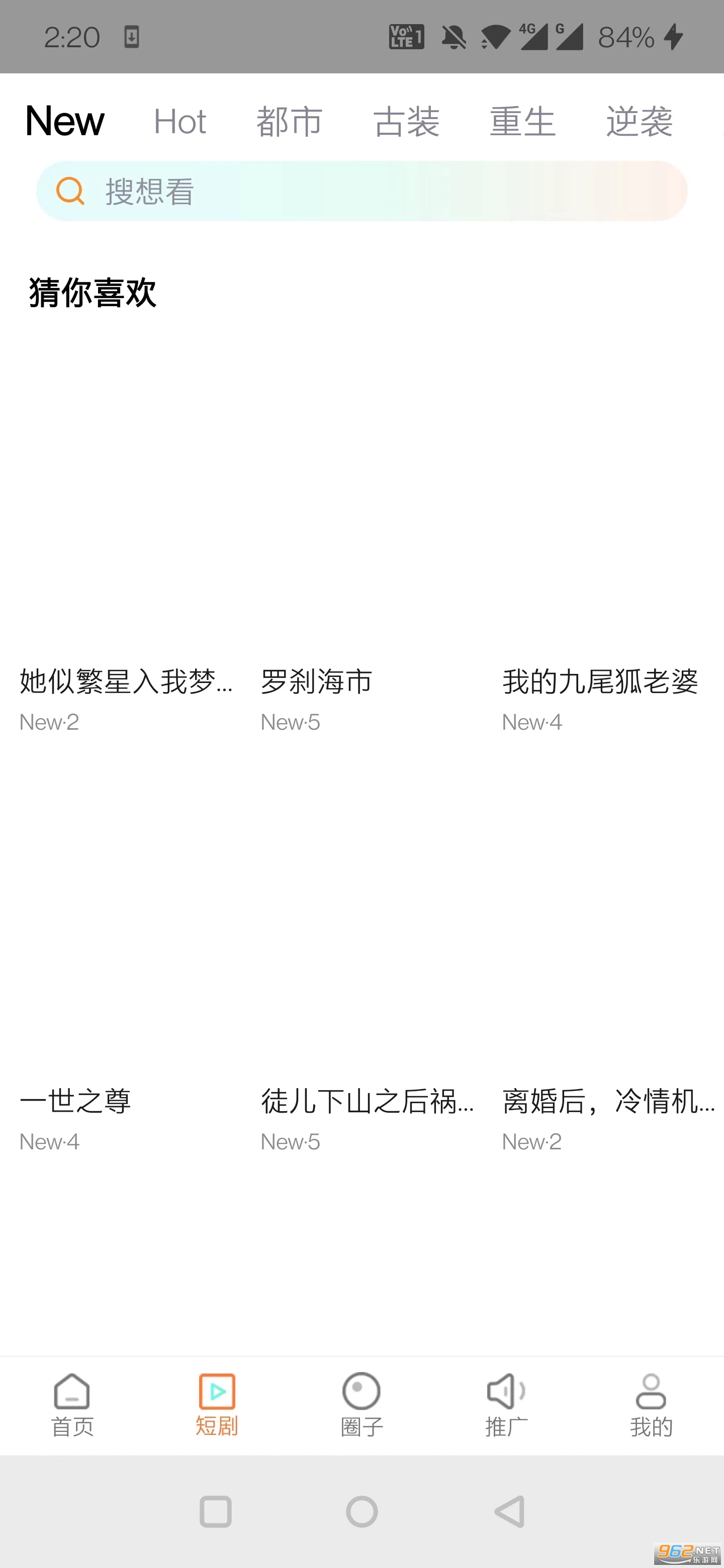 飞马影院手机版飞马影院在线观看-第2张图片-太平洋在线下载