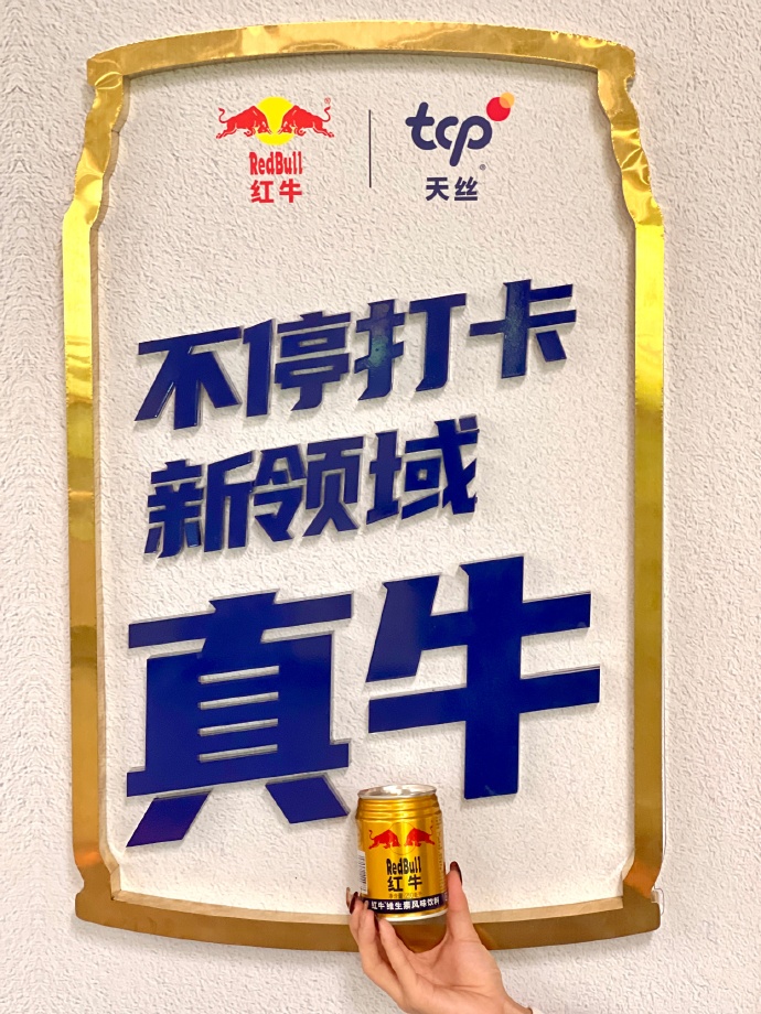 牛目标客户端班牛插件客户端-第2张图片-太平洋在线下载