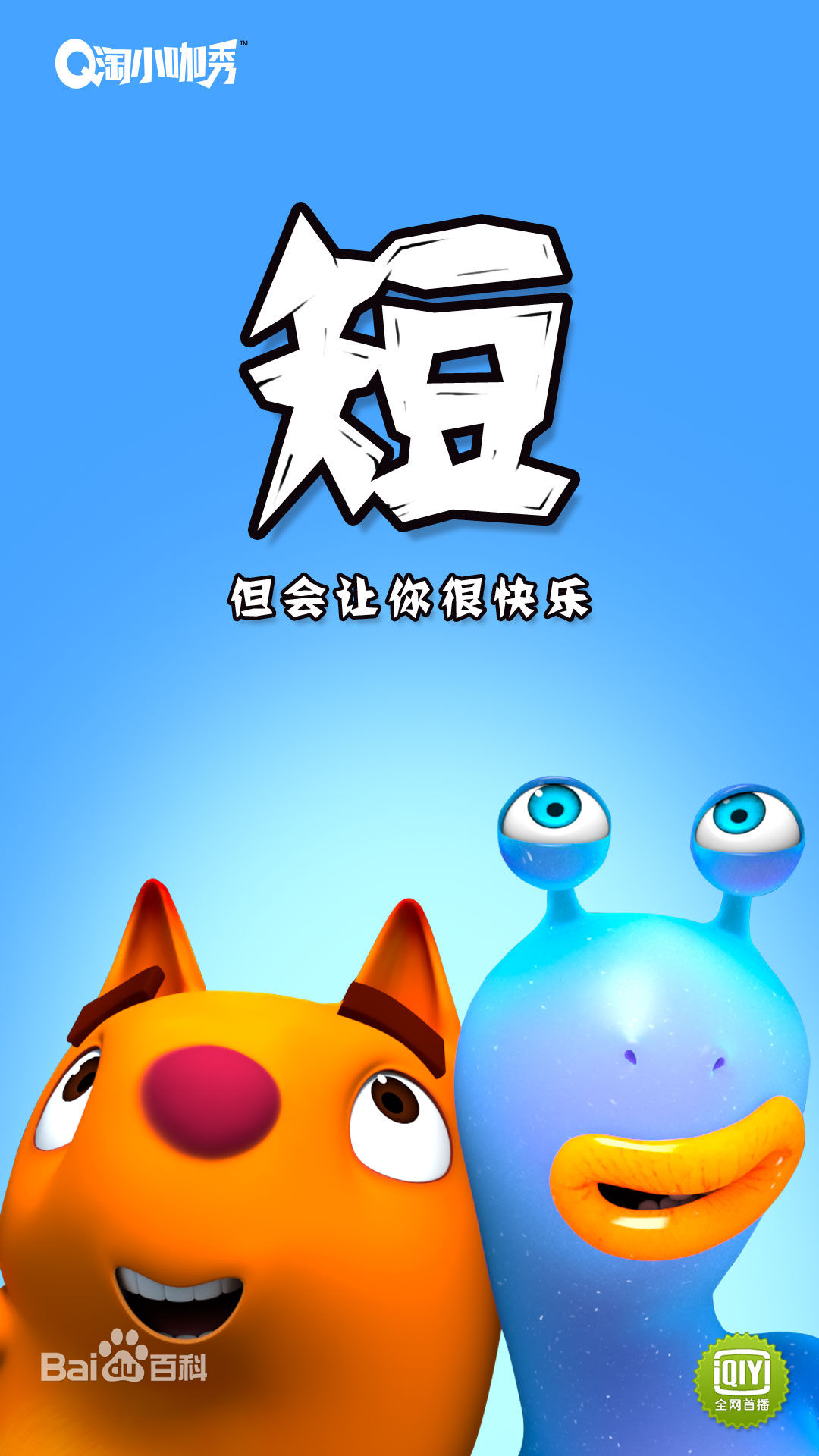 淘钱豹手机版掌赚宝手机赚钱