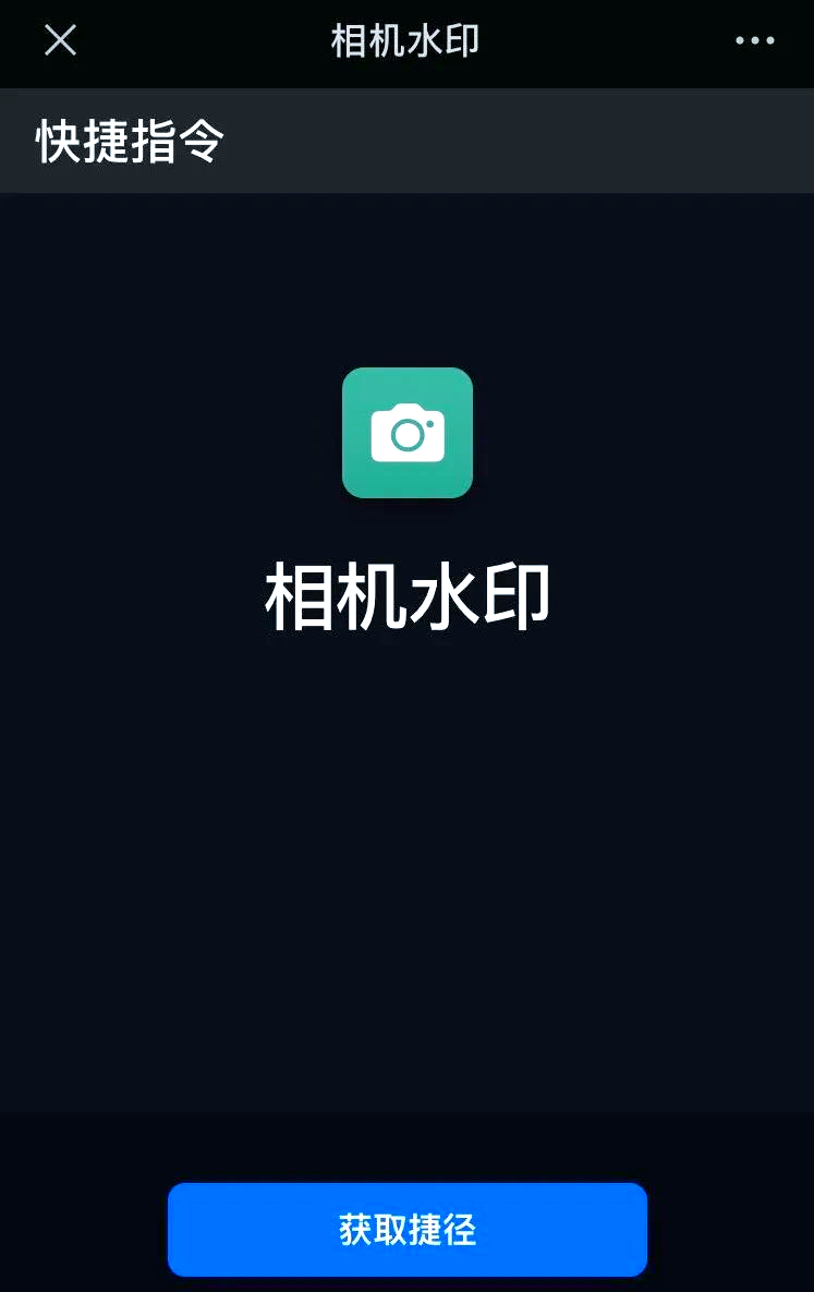 苹果水印安卓版苹果手机今日水印相机破解版-第2张图片-太平洋在线下载