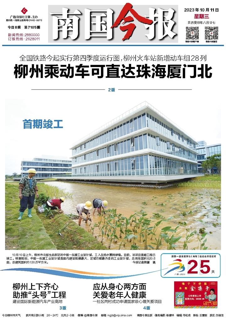 南国平台客户端南国平台客户端app