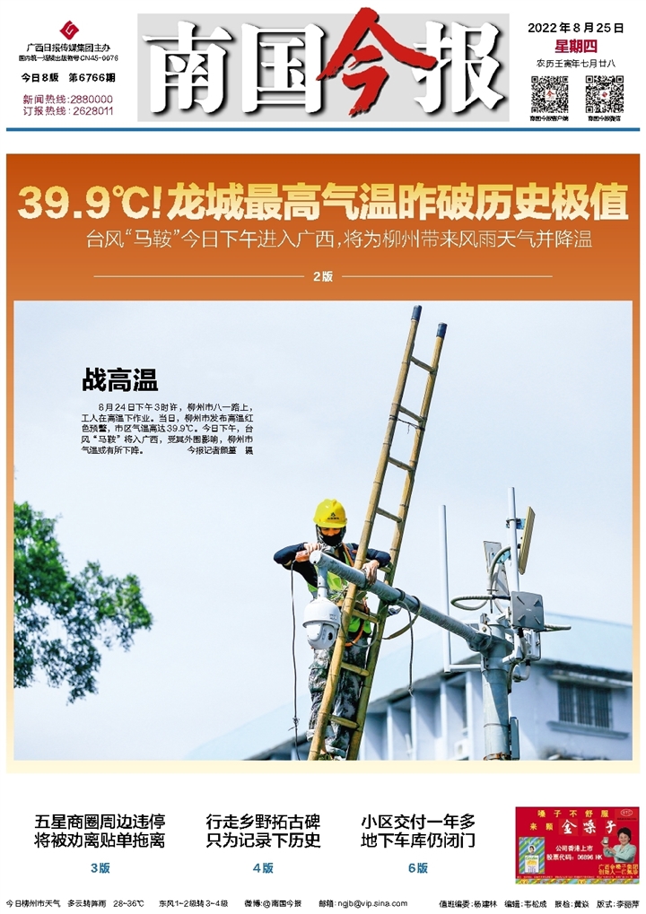 南国平台客户端南国平台客户端app-第2张图片-太平洋在线下载