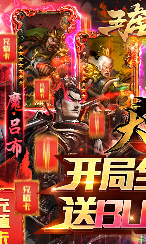 360大皇帝手机版360大皇帝官网登录首页