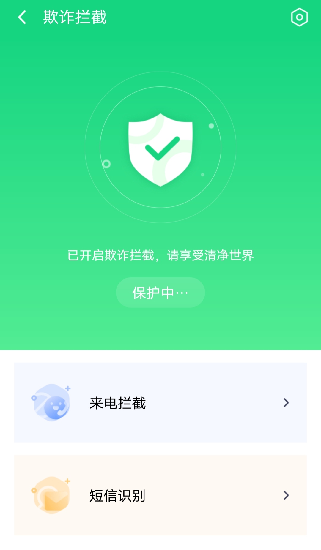 36o浏览器手机版下载的简单介绍-第2张图片-太平洋在线下载