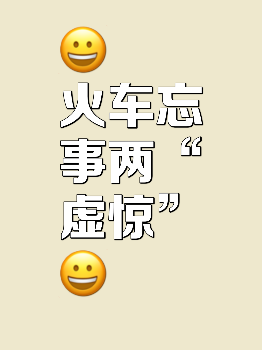 糗事百科手机版抓狂网的简单介绍-第2张图片-太平洋在线下载