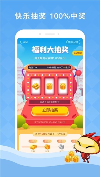 保存网页安卓版安卓网页图片一键保存