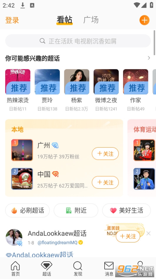 微博下载2015手机版的简单介绍