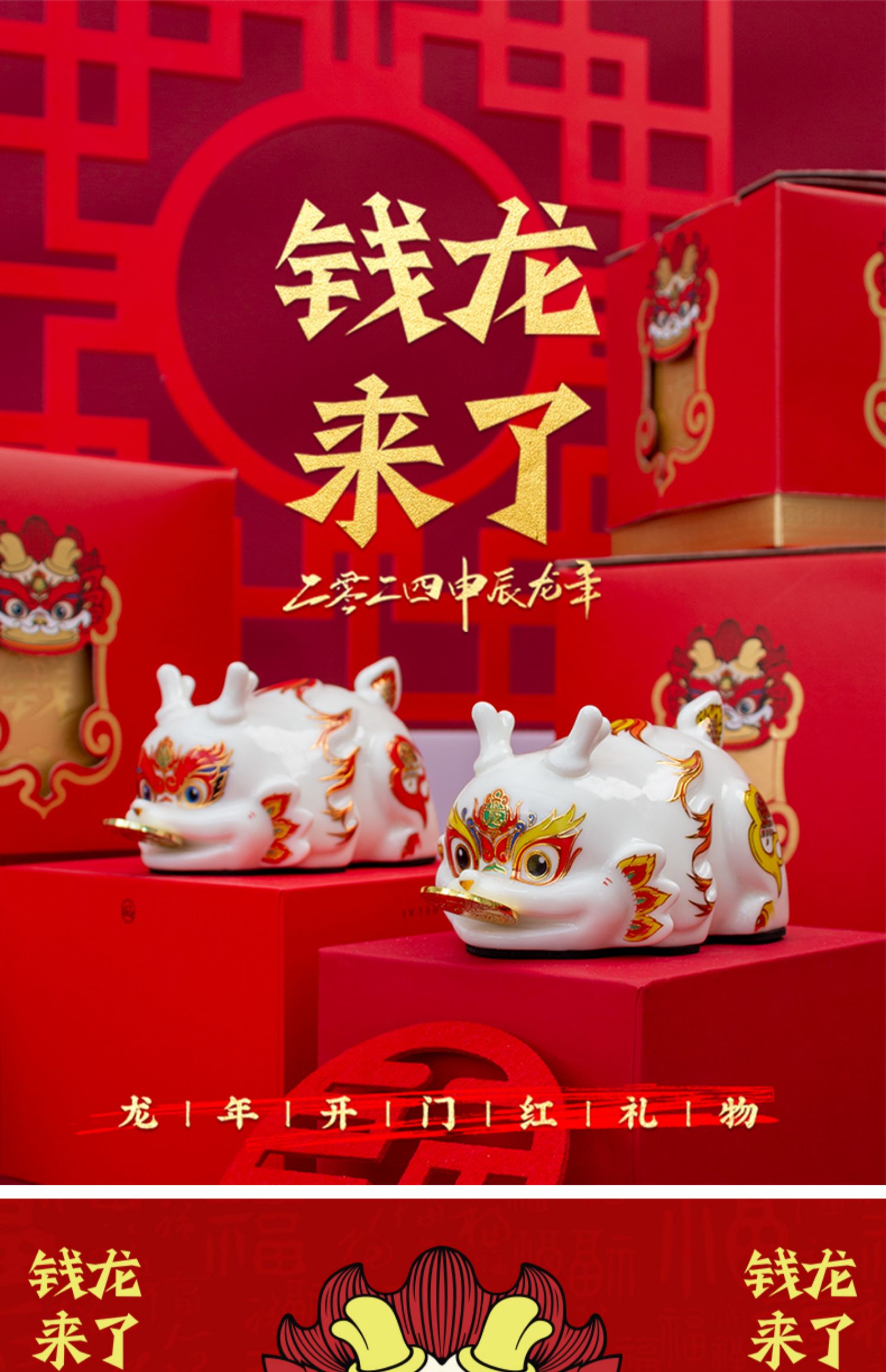 钱龙苹果版钱龙旗舰版手机官网