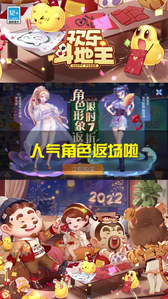 qq斗地主手机版官网象棋游戏大厅手机版下载-第2张图片-太平洋在线下载